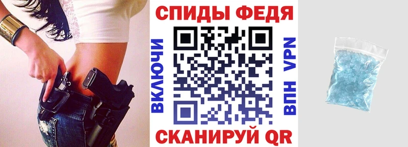 купить наркотик Фатеж Амфетамин 98%