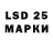 Марки NBOMe 1500мкг LANSEV