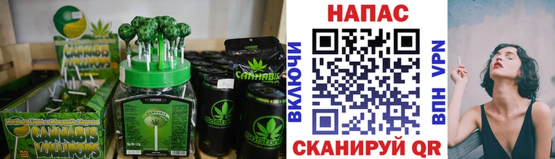 Cannafood марихуана  Фатеж 
