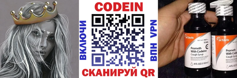 Кодеин напиток Lean (лин)  как найти наркотики  Фатеж 
