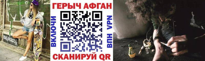 Героин гречка  Фатеж 