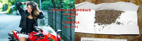кокаин Медногорск