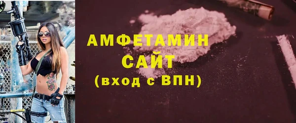 стафф Медвежьегорск