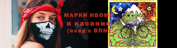 стафф Медвежьегорск