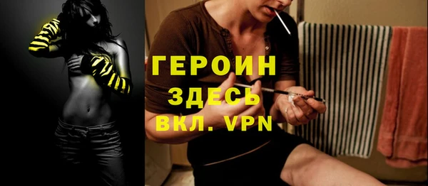 стафф Медвежьегорск