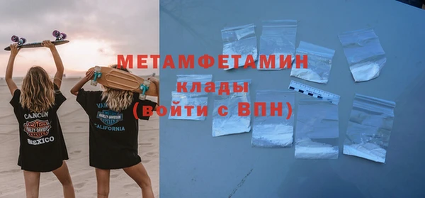 стафф Медвежьегорск