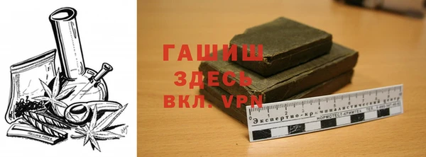 стафф Медвежьегорск