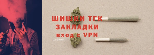 стафф Медвежьегорск