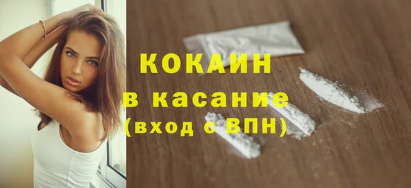 стафф Медвежьегорск