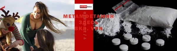 стафф Медвежьегорск