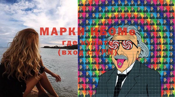 кокаин Медногорск