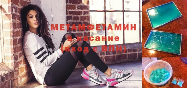 кокаин Медногорск