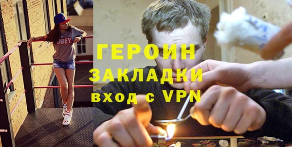стафф Медвежьегорск