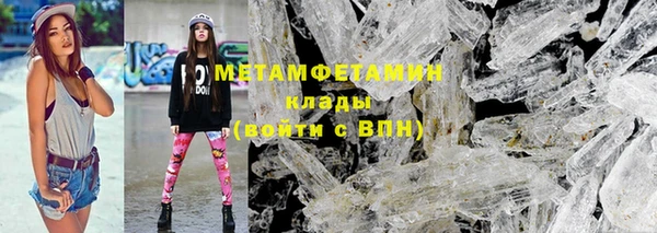 стафф Медвежьегорск