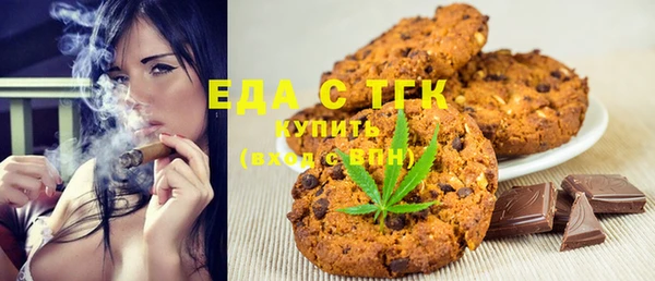 прущие грибы Магас