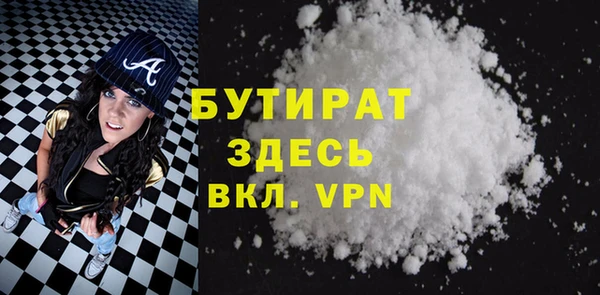 стафф Медвежьегорск