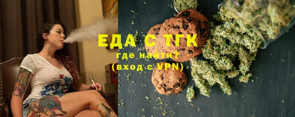 кокаин Медногорск