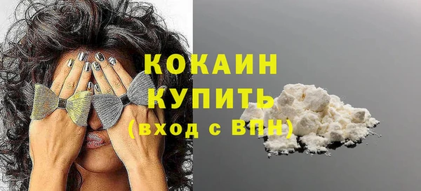 кокаин Медногорск