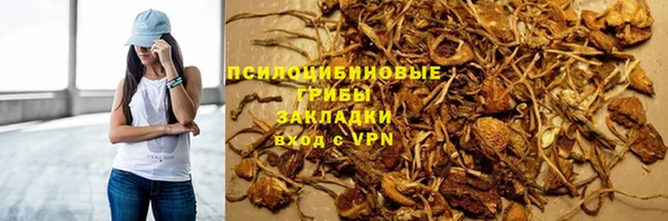 кокаин Медногорск