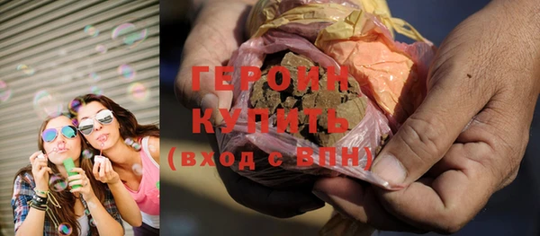кокаин Медногорск