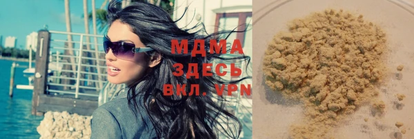 стафф Медвежьегорск