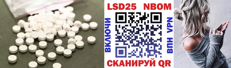 ссылка на мегу сайт  Фатеж  LSD-25 экстази кислота 