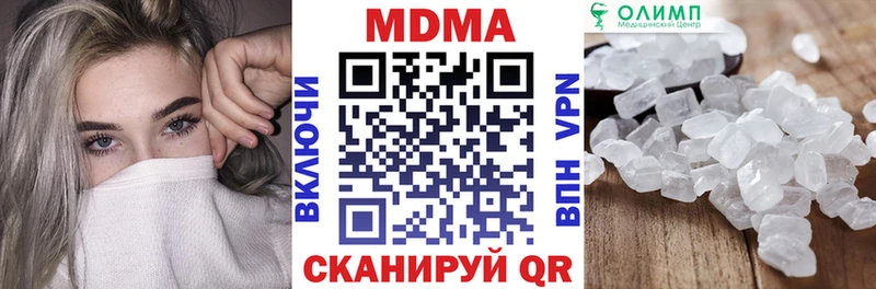 наркошоп  Фатеж  MDMA кристаллы 