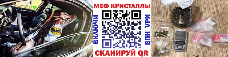 Меф кристаллы  omg зеркало  Фатеж 