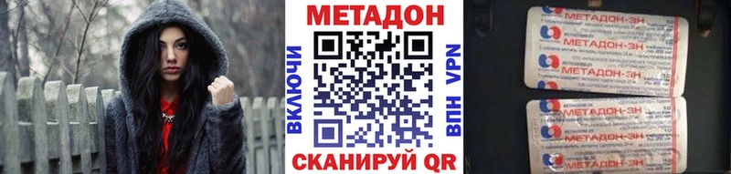 omg вход  Фатеж  Метадон VHQ 