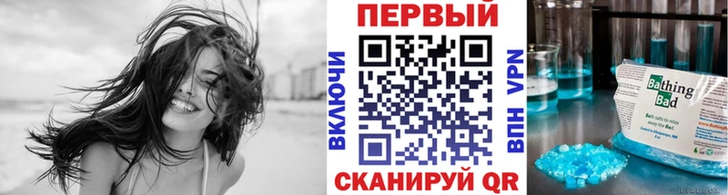 Метамфетамин кристалл  Фатеж 