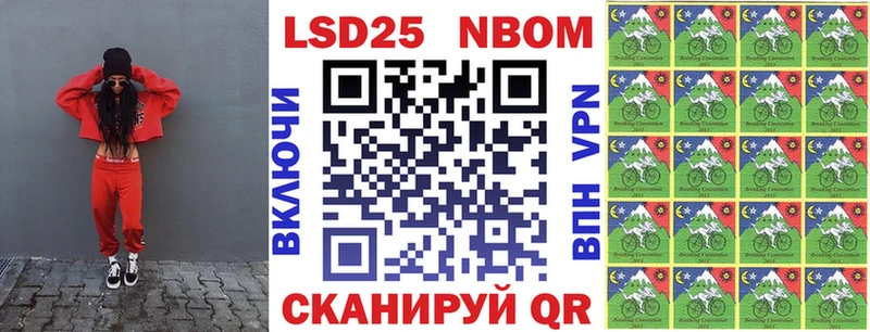 Марки NBOMe 1,5мг купить наркотики сайты Фатеж