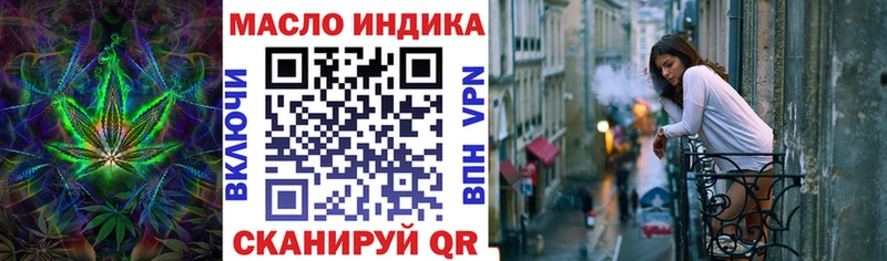 ТГК концентрат  Фатеж 